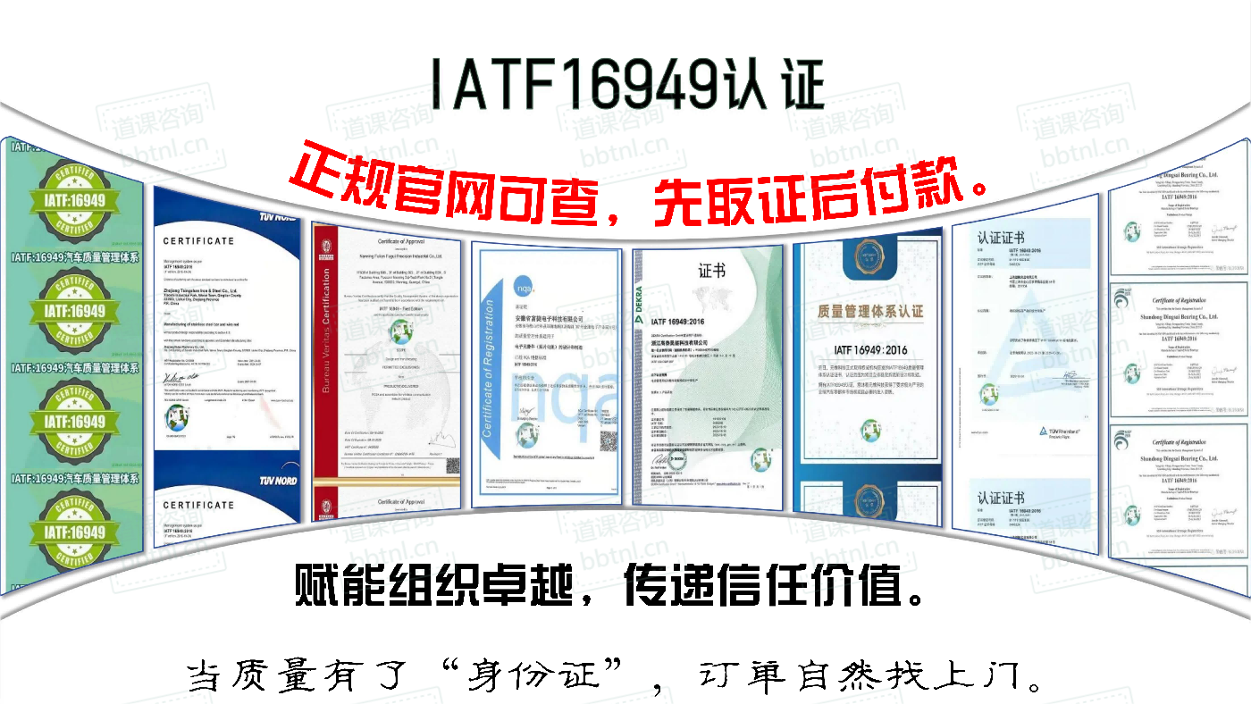 LATF16949认证(1).png